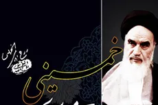 رحلت امام خمینی تسلیت باد